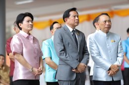 กระทรวงพลังงาน