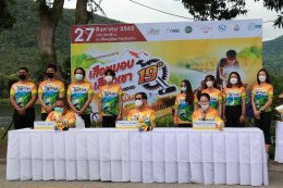 การไฟฟ้าฝ่ายผลิตแห่งประเทศไทย