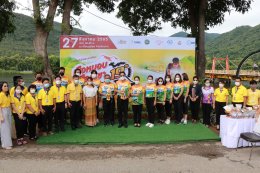 การไฟฟ้าฝ่ายผลิตแห่งประเทศไทย