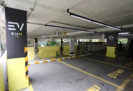 การไฟฟ้าฝ่ายผลิตแห่งประเทศไทย