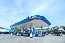 ปตท. น้ำมันและการค้าปลีก จำกัด (มหาชน)