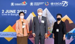 บางจาก คอร์ปอเรชั่น จำกัด (มหาชน)