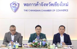 บางจาก คอร์ปอเรชั่น จำกัด (มหาชน)