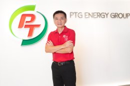 บริษัท พีทีจี เอ็นเนอยี จำกัด (มหาชน)