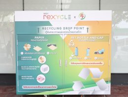 พีทีจี เอ็นเนอยี จำกัด (มหาชน)