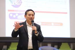 สำนักงานนโยบายและแผนพลังงาน