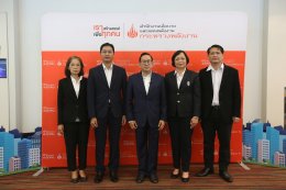 สำนักงานนโยบายและแผนพลังงาน
