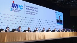 ไออาร์พีซี จำกัด (มหาชน)