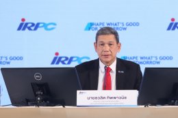 ไออาร์พีซี จำกัด (มหาชน)