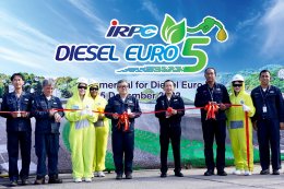 ไออาร์พีซี จำกัด (มหาชน)