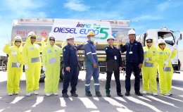 ไออาร์พีซี จำกัด (มหาชน)