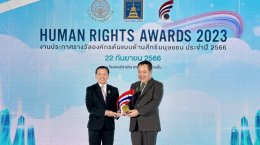 ไออาร์พีซี จำกัด (มหาชน)