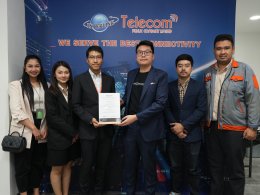 บริษัท อินโนพาวเวอร์ จำกัด