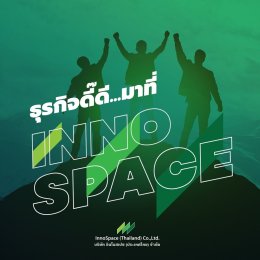 การไฟฟ้าฝ่ายผลิตแห่งประเทศไทย