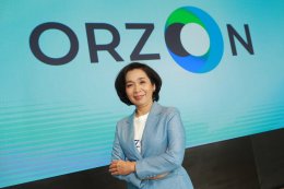 ปตท. น้ำมันและการค้าปลีก จำกัด (มหาชน)