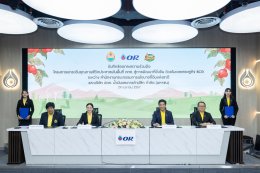 ปตท. น้ำมันและการค้าปลีก จำกัด (มหาชน)