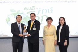 ปตท. น้ำมันและการค้าปลีก จำกัด (มหาชน)