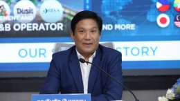 ปตท. น้ำมันและการค้าปลีก จำกัด (มหาชน)