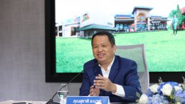 ปตท. น้ำมันและการค้าปลีก จำกัด (มหาชน)
