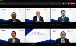 ปตท. จำกัด (มหาชน)