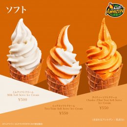 ปตท. น้ำมันและการค้าปลีก จำกัด (มหาชน)