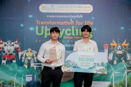 ผลิตไฟฟ้า จำกัด (มหาชน)