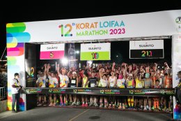 การไฟฟ้าฝ่ายผลิตแห่งประเทศไทย