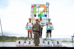 การไฟฟ้าฝ่ายผลิตแห่งประเทศไทย