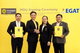 การไฟฟ้าฝ่ายผลิตแห่งประเทศไทย