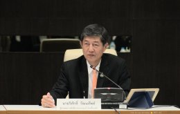 สำนักงานกองทุนน้ำมันเชื้อเพลิง