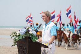 บี.กริม เพาเวอร์ จำกัด (มหาชน)
