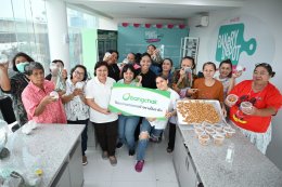 บางจาก คอร์ปอเรชั่น จำกัด (มหาชน)