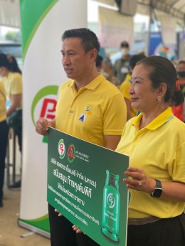 พีทีจี เอ็นเนอยี จำกัด (มหาชน)