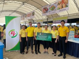 พีทีจี เอ็นเนอยี จำกัด (มหาชน)