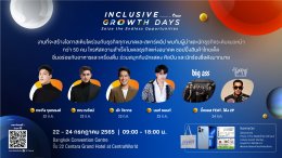 ปตท. น้ำมันและการค้าปลีก จำกัด (มหาชน)