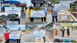 ปตท.สำรวจและผลิตปิโตรเลียม จำกัด (มหาชน)