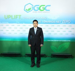 โกลบอลกรีนเคมิคอล จำกัด (มหาชน)