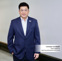 บริษัท โกลบอลกรีนเคมิคอล จำกัด (มหาชน)