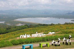 การไฟฟ้าฝ่ายผลิตแห่งประเทศไทย