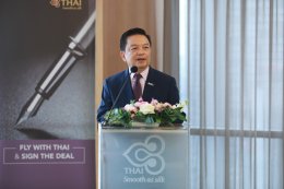 พีทีที โกลบอล เคมิคอล จำกัด (มหาชน)