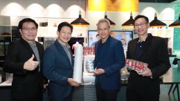 พีทีที โกลบอล เคมิคอล จำกัด (มหาชน)