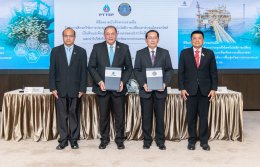 ปตท. สำรวจเเละผลิตปิโตรเลียม จำกัด (มหาชน)