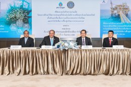 ปตท. สำรวจเเละผลิตปิโตรเลียม จำกัด (มหาชน)
