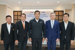 บริษัท ปตท. น้ำมันและการค้าปลีก จำกัด (มหาชน)