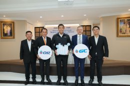 บริษัท ปตท. น้ำมันและการค้าปลีก จำกัด (มหาชน)