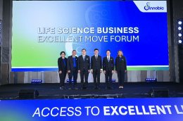 บริษัท ปตท. จำกัด (มหาชน)