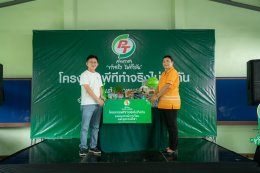 พีทีจี เอ็นเนอยี จำกัด (มหาชน)