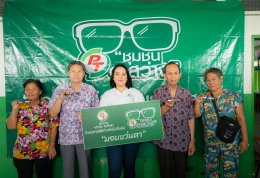พีทีจี เอ็นเนอยี จำกัด (มหาชน)