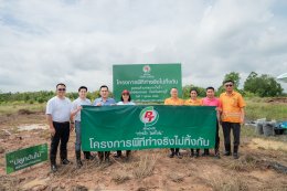 พีทีจี เอ็นเนอยี จำกัด (มหาชน)