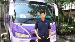 กัลฟ์ เอ็นเนอร์จี ดีเวลลอปเมนท์ จำกัด (มหาชน)